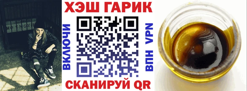 Купить закладку Кокаин Мефедрон Alpha-PVP Амфетамин Гашиш МАРИХУАНА Магас