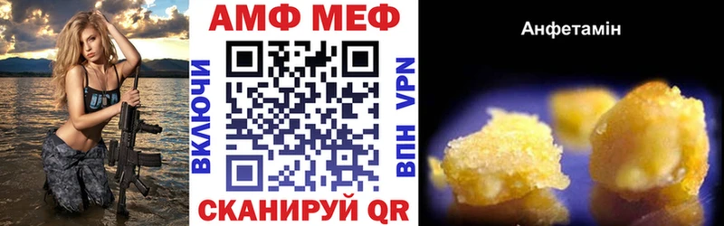 Купить закладки  Магас  Amphetamine 97% 