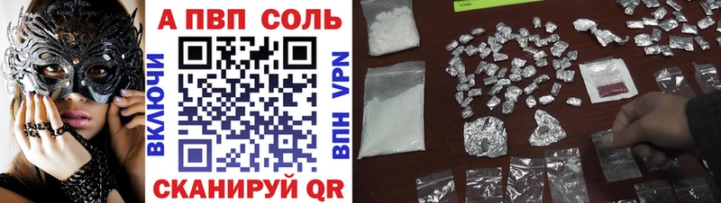 A PVP мука  Купить  Магас 