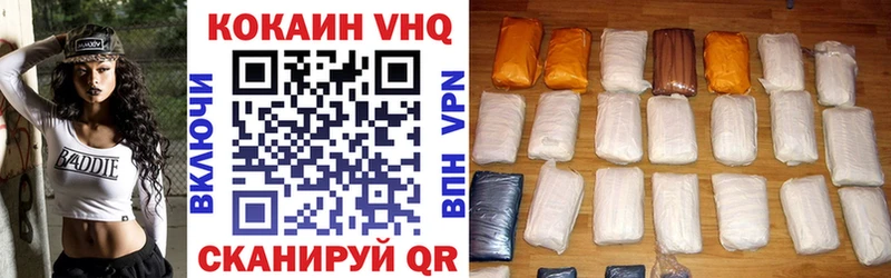 Cocaine Боливия  Купить  Магас 