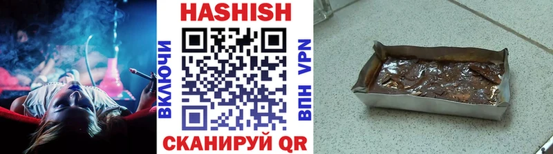 ГАШ убойный  Купить где  Магас 