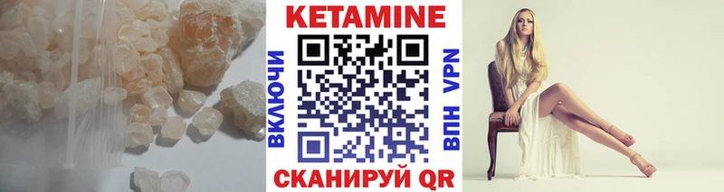 Купить  Магас  КЕТАМИН VHQ 