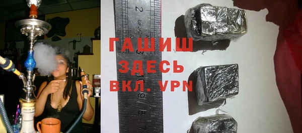 дистиллят марихуана Каменногорск