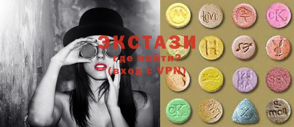 синтетический гашиш Инта