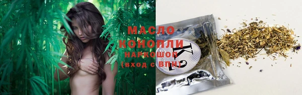гашик Каменск-Шахтинский