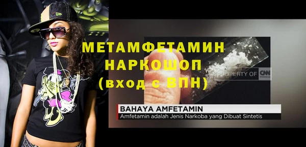 соль курить ск Кущёвская