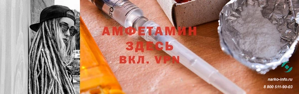 гашик Каменск-Шахтинский