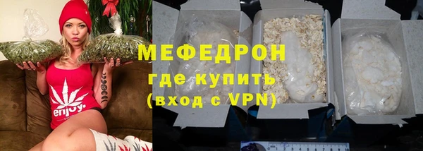 мефедрон Инсар