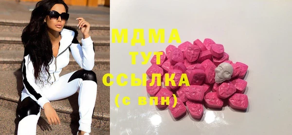 метамфетамин Иноземцево