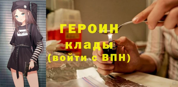 MDMA Premium VHQ Иннополис