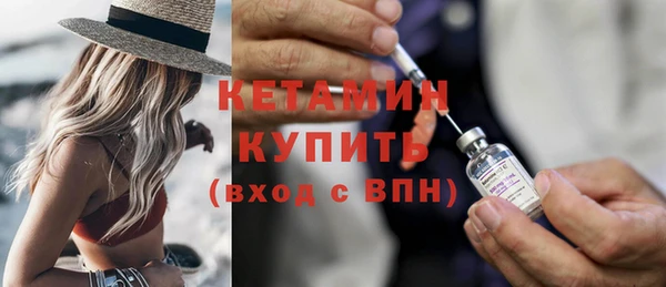 метамфетамин Иноземцево