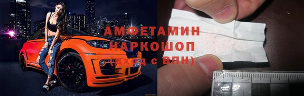 мяу мяу мука Каменка