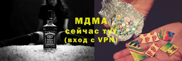 метамфетамин Иноземцево