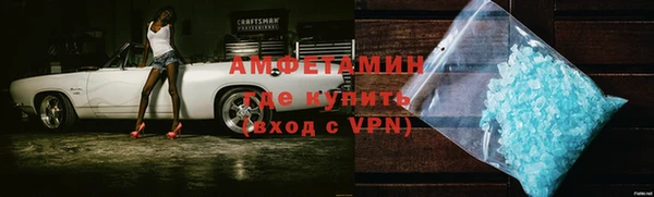 метамфетамин Иноземцево