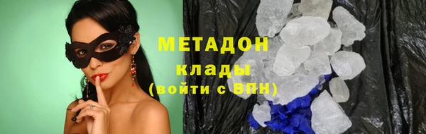 дистиллят марихуана Каменногорск