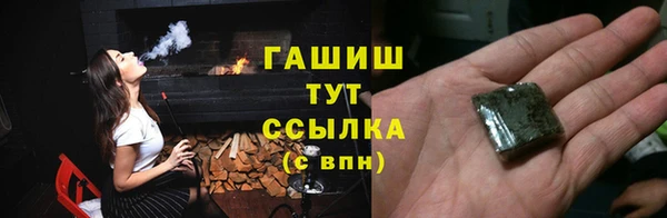 дистиллят марихуана Каменногорск