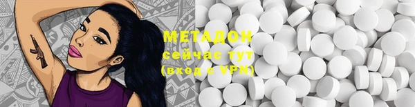 синтетический гашиш Инта