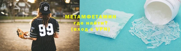 дистиллят марихуана Александровское