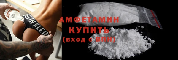 MDMA Premium VHQ Иннополис