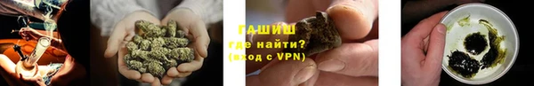 дистиллят марихуана Каменногорск