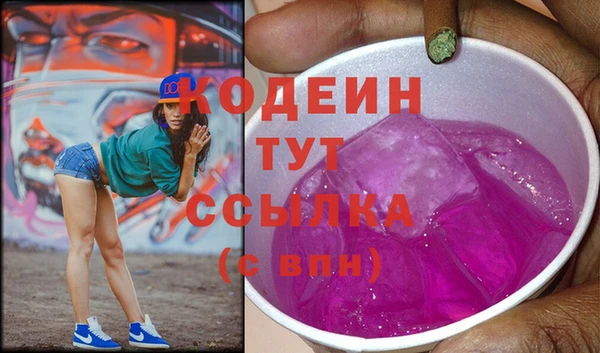 марихуана Калининец