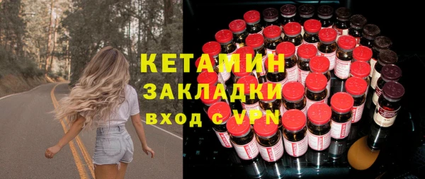 дистиллят марихуана Нестеровская