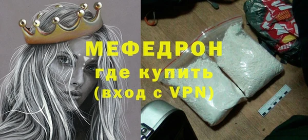 гашик Каменск-Шахтинский