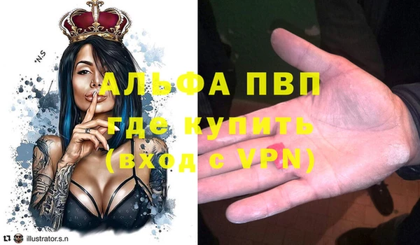 дистиллят марихуана Каменногорск