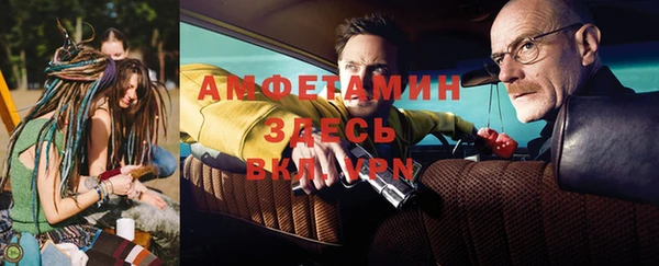 метамфетамин Иноземцево