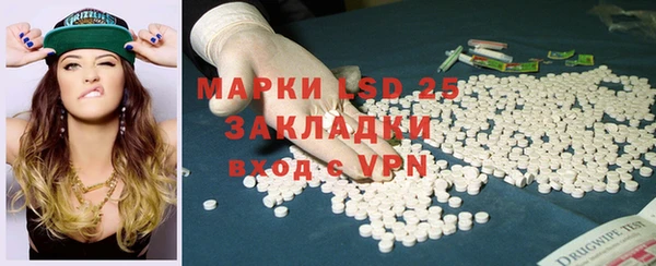 мяу мяу мука Каменка