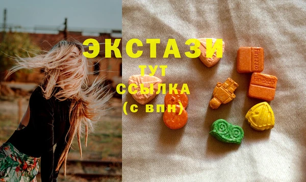 дистиллят марихуана Каменногорск