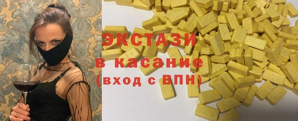 дистиллят марихуана Каменногорск