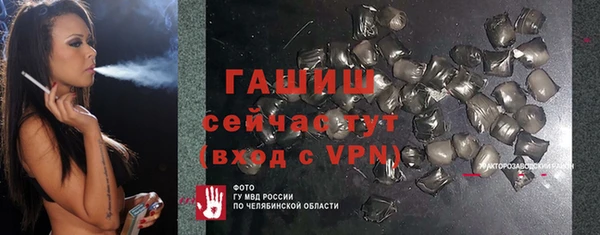 соль курить ск Кущёвская