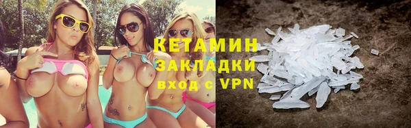 дистиллят марихуана Каменногорск