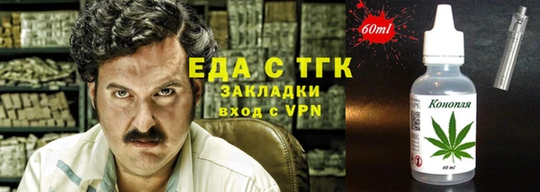 метамфетамин Иноземцево