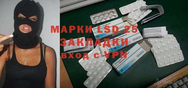 MDMA Premium VHQ Иннополис