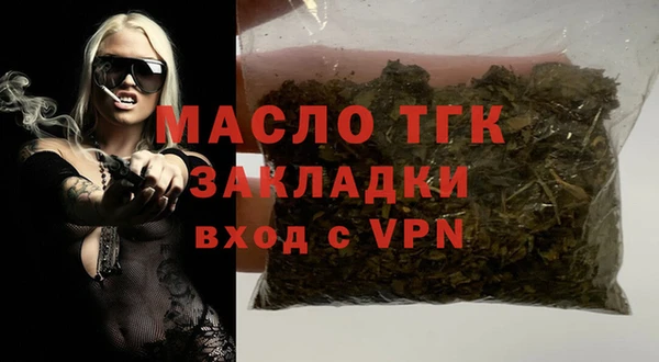 дистиллят марихуана Каменногорск