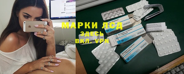 мяу мяу мука Каменка