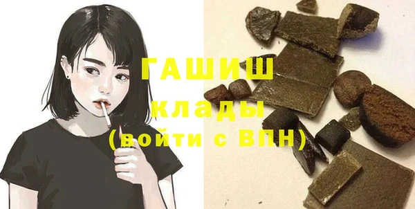 дистиллят марихуана Александровское