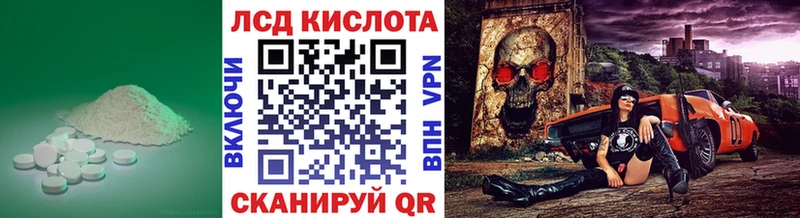Купить закладки  Магас  Лсд 25 экстази ecstasy 