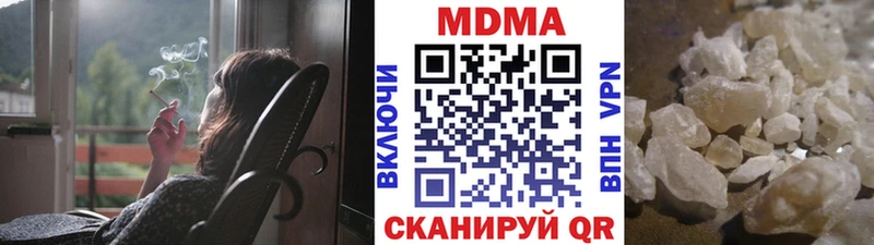 MDMA молли  Купить закладки  Магас 