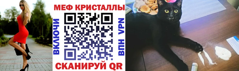 Купить закладки  Магас  МЕФ mephedrone 