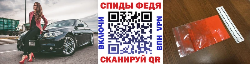 Купить закладки  Магас  Первитин Methamphetamine 