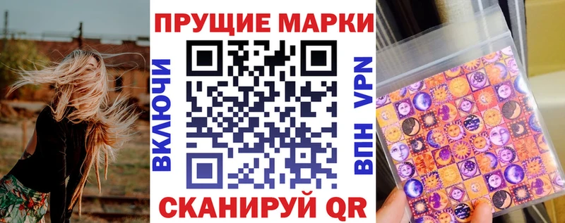 Купить  Магас  Марки N-bome 1,8мг 